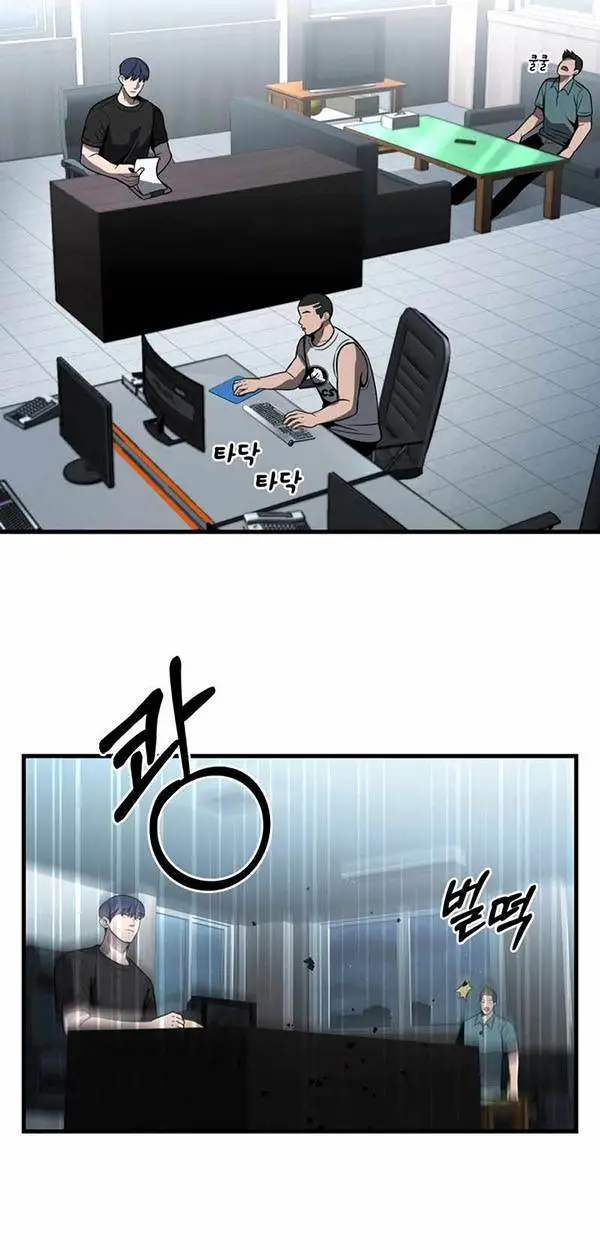 image-komik-ill-be-a-villain-in-this-life-chapter-36-3/15