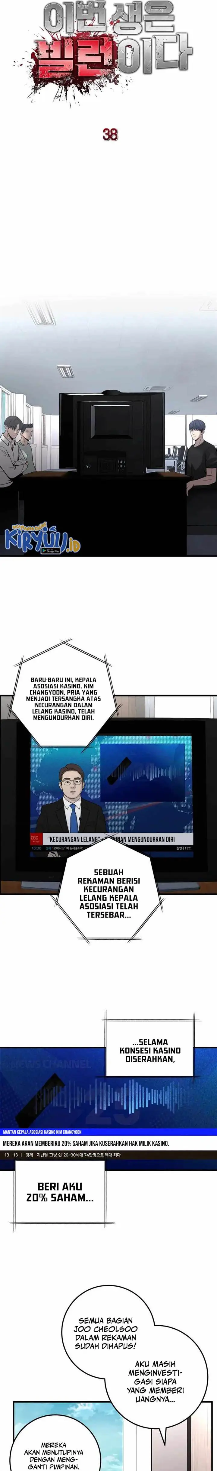 image-komik-ill-be-a-villain-in-this-life-chapter-38-6/23
