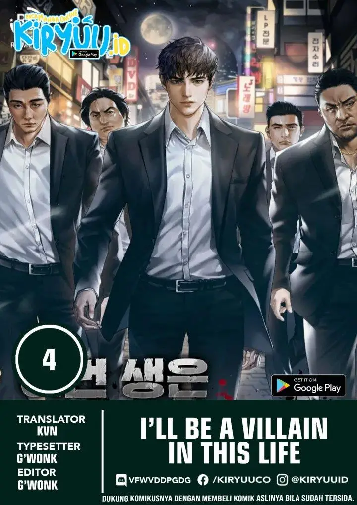 image-komik-ill-be-a-villain-in-this-life-chapter-4-0/38
