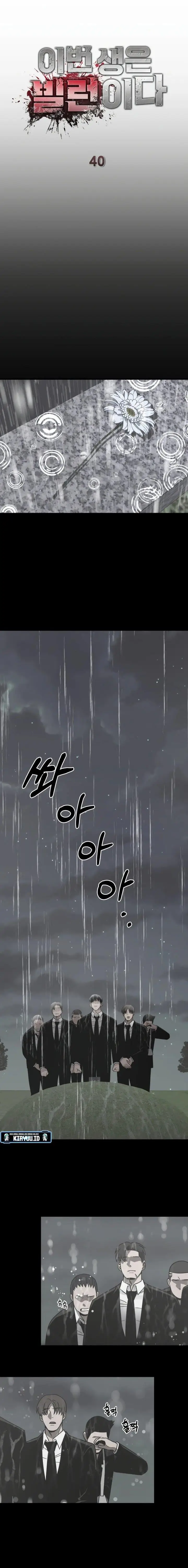 image-komik-ill-be-a-villain-in-this-life-chapter-40-15/30