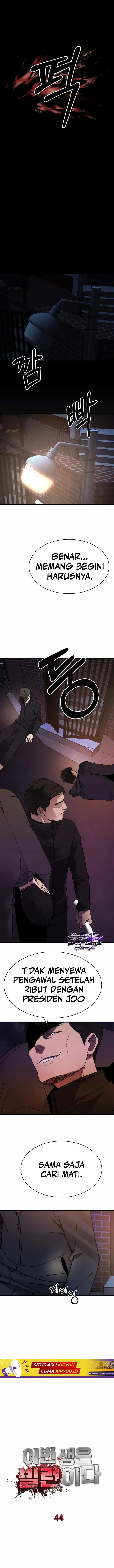image-komik-ill-be-a-villain-in-this-life-chapter-44-4/14