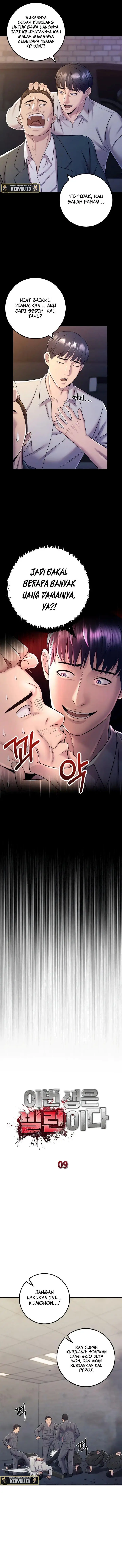 image-komik-ill-be-a-villain-in-this-life-chapter-9-5/16