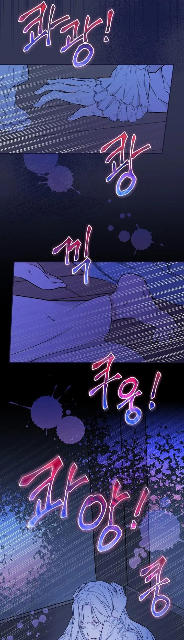 image-komik-ill-become-the-mother-of-the-hero-chapter-2-39/42