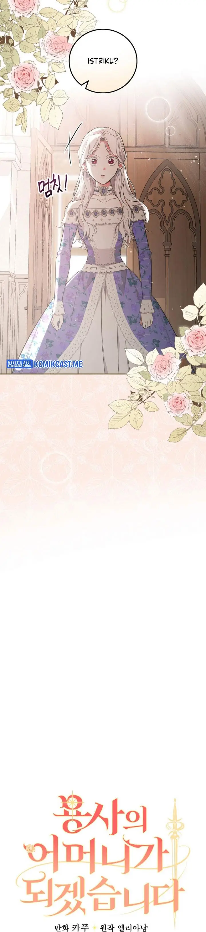 image-komik-ill-become-the-mother-of-the-hero-chapter-9-2/29