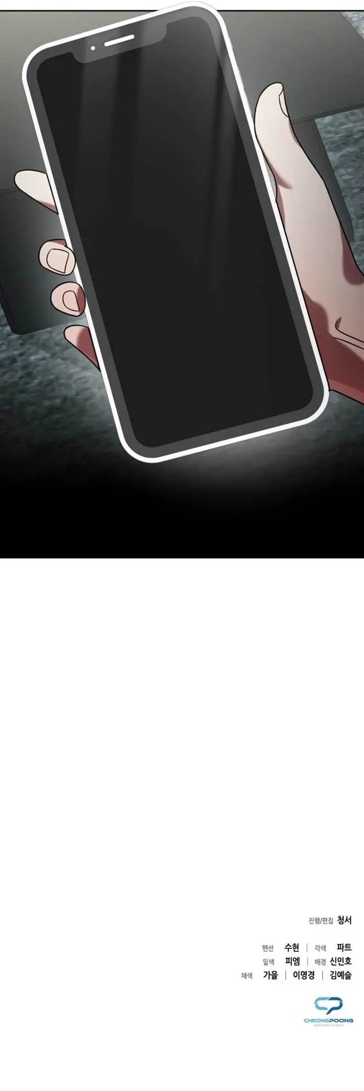 image-komik-ill-make-you-a-superstar-chapter-14-17/21