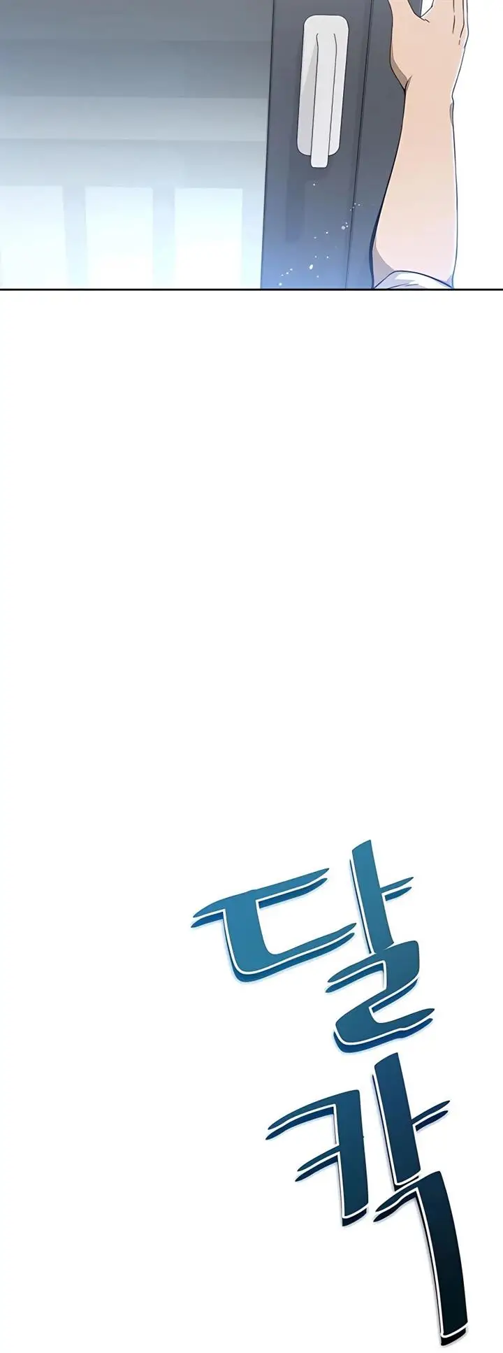 image-komik-ill-resign-and-have-a-fresh-start-in-this-world-chapter-1-8/45