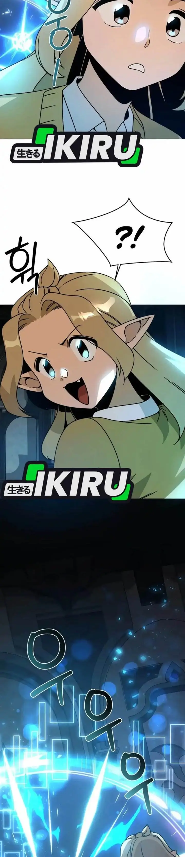 image-komik-ill-resign-and-have-a-fresh-start-in-this-world-chapter-116-30/33