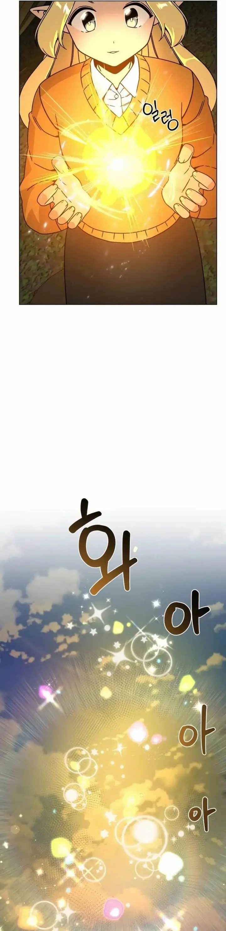 image-komik-ill-resign-and-have-a-fresh-start-in-this-world-chapter-119-13/38