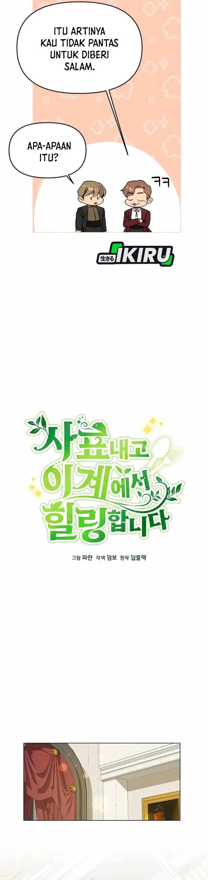 image-komik-ill-resign-and-have-a-fresh-start-in-this-world-chapter-121-12/40