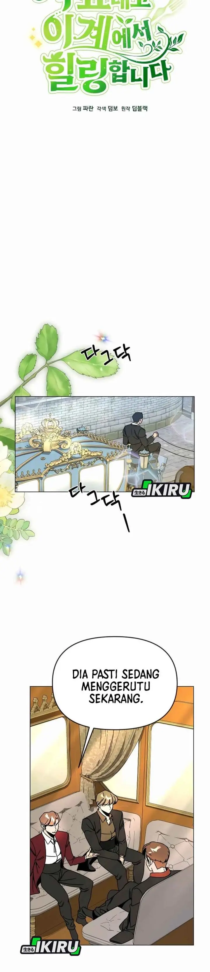 image-komik-ill-resign-and-have-a-fresh-start-in-this-world-chapter-123-12/33