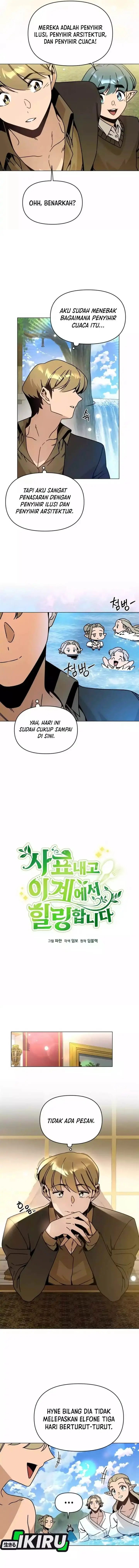 image-komik-ill-resign-and-have-a-fresh-start-in-this-world-chapter-127-6/16