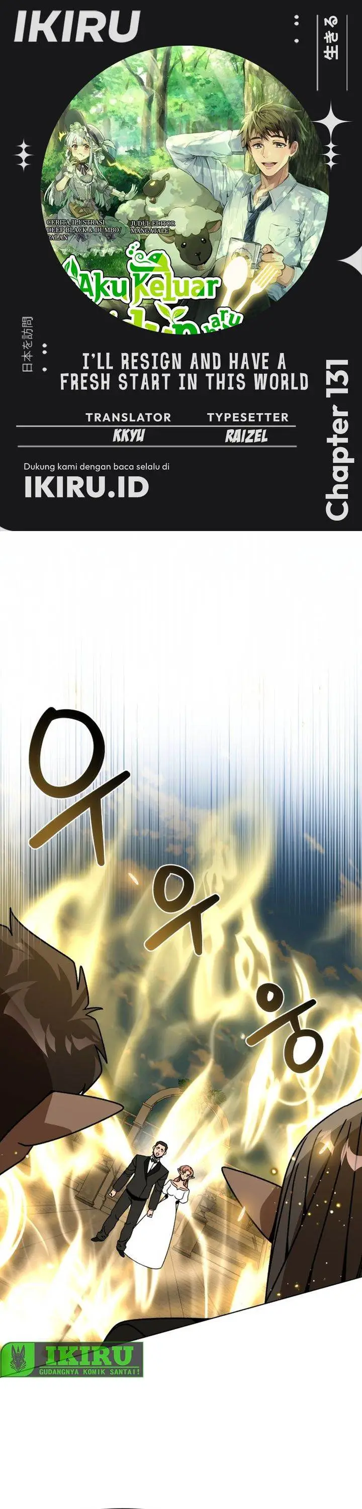 image-komik-ill-resign-and-have-a-fresh-start-in-this-world-chapter-131-0/33