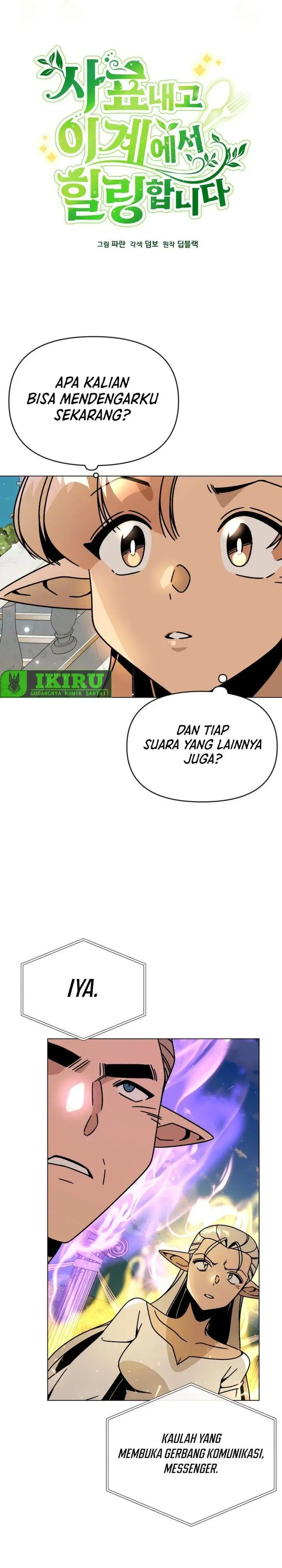 image-komik-ill-resign-and-have-a-fresh-start-in-this-world-chapter-131-7/33