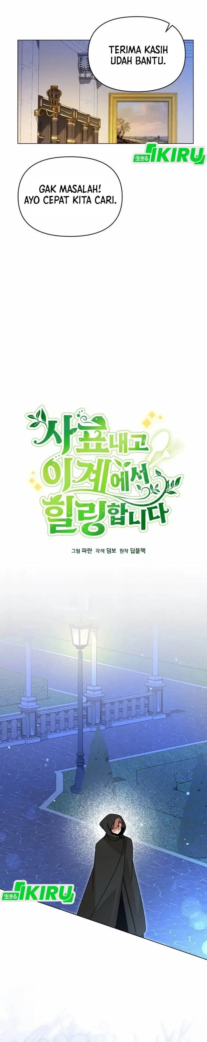 image-komik-ill-resign-and-have-a-fresh-start-in-this-world-chapter-134-5/31