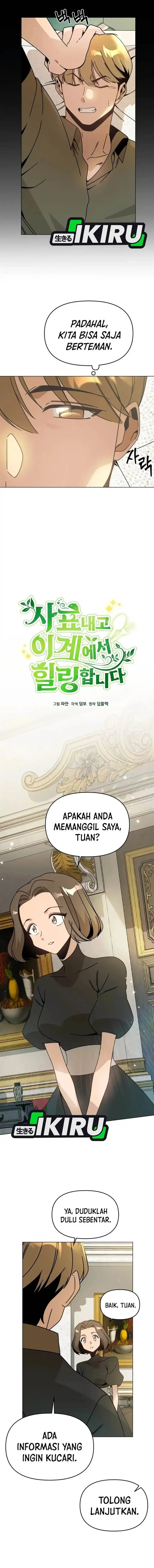 image-komik-ill-resign-and-have-a-fresh-start-in-this-world-chapter-139-2/13