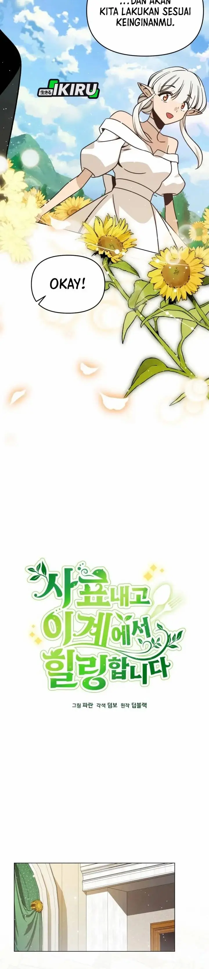 image-komik-ill-resign-and-have-a-fresh-start-in-this-world-chapter-143-8/35