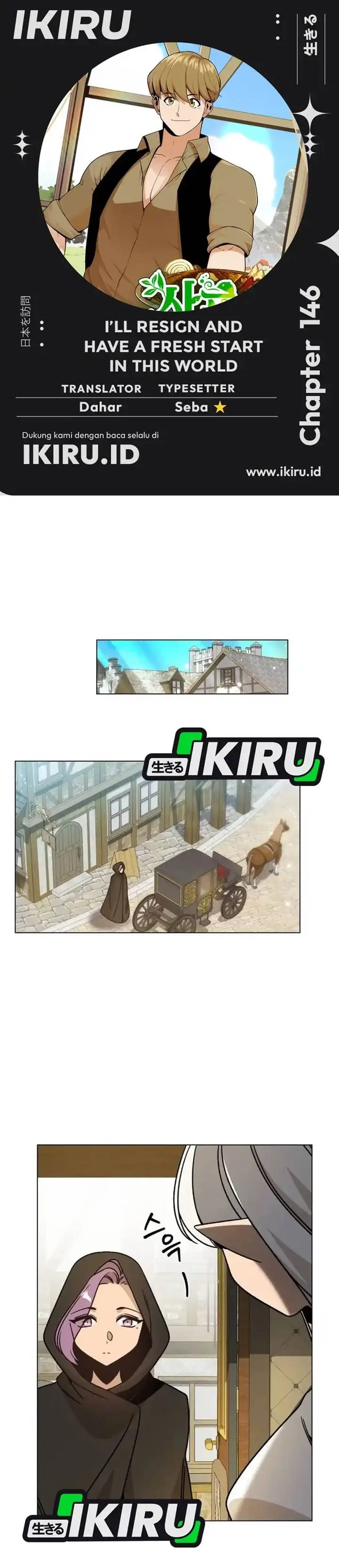 image-komik-ill-resign-and-have-a-fresh-start-in-this-world-chapter-146-0/32