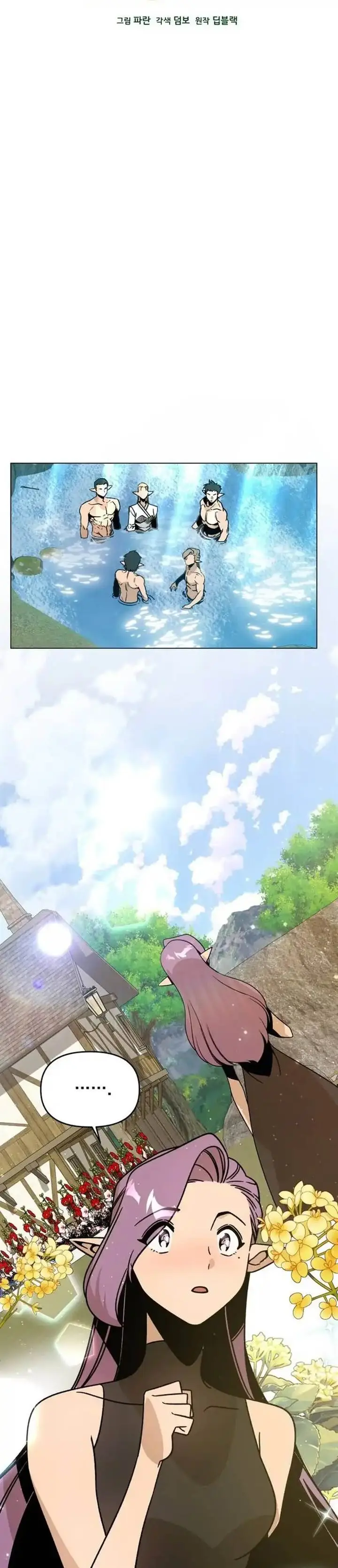 image-komik-ill-resign-and-have-a-fresh-start-in-this-world-chapter-146-7/32