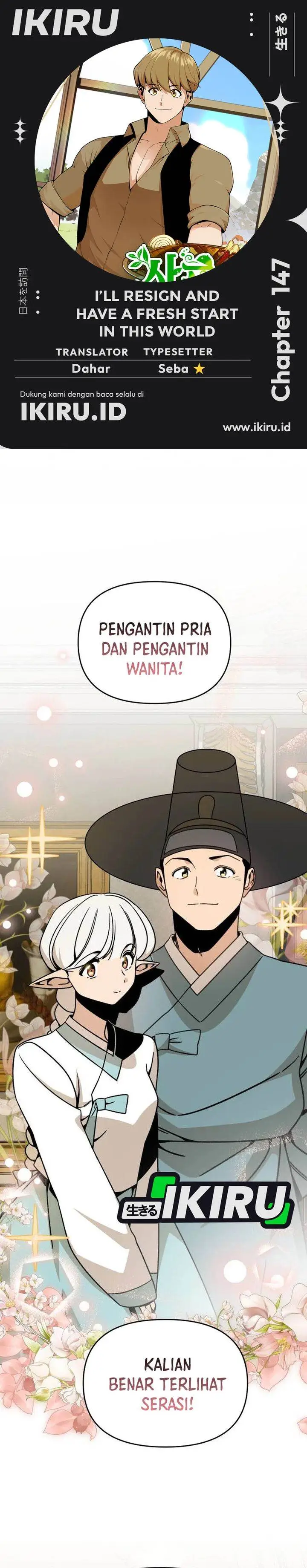 image-komik-ill-resign-and-have-a-fresh-start-in-this-world-chapter-147-0/33