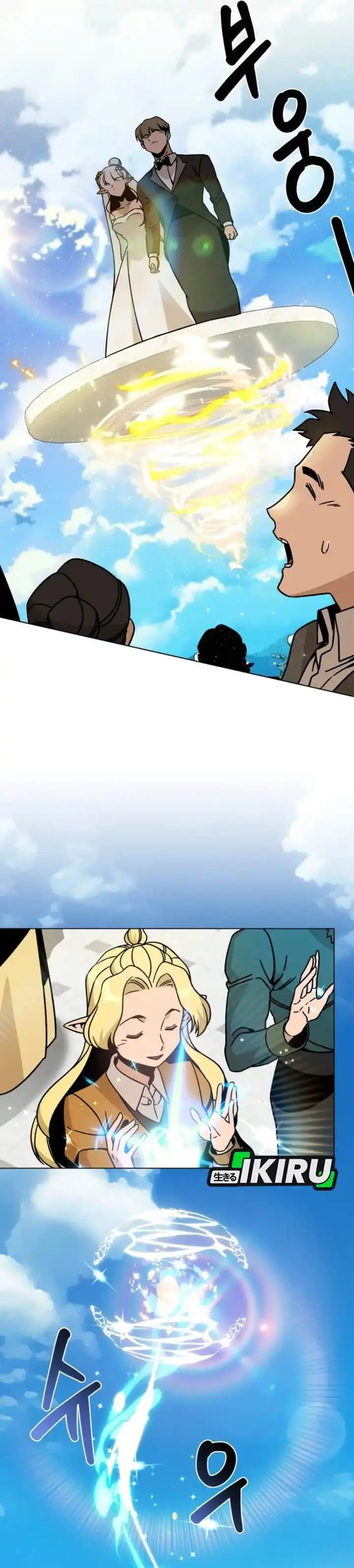 image-komik-ill-resign-and-have-a-fresh-start-in-this-world-chapter-149-26/38