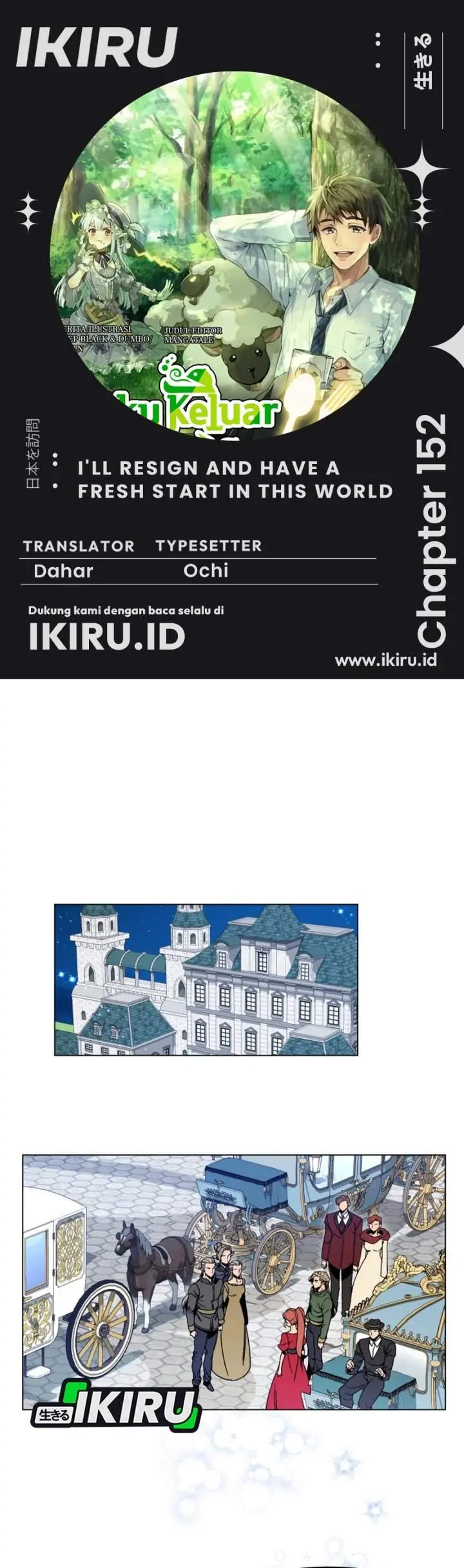 image-komik-ill-resign-and-have-a-fresh-start-in-this-world-chapter-152-0/29