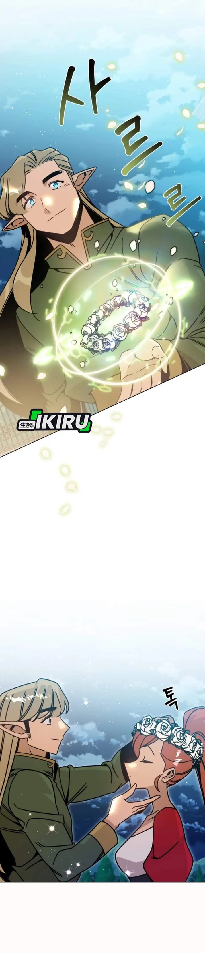 image-komik-ill-resign-and-have-a-fresh-start-in-this-world-chapter-152-16/29