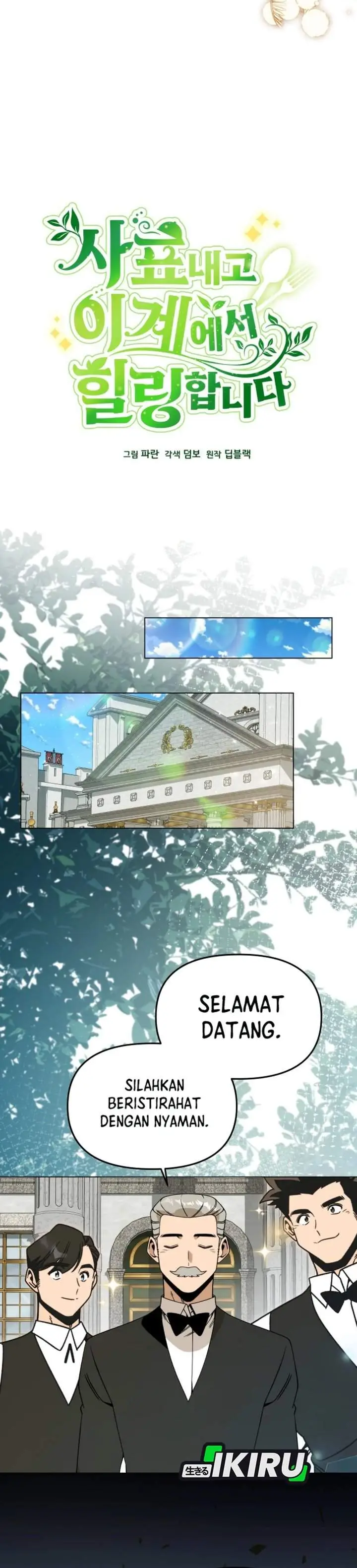 image-komik-ill-resign-and-have-a-fresh-start-in-this-world-chapter-152-20/29