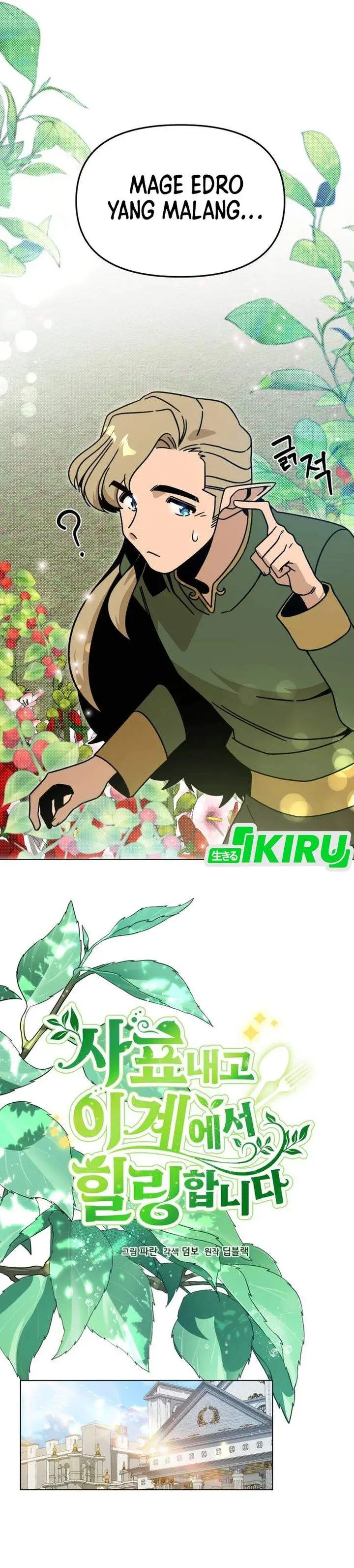 image-komik-ill-resign-and-have-a-fresh-start-in-this-world-chapter-153-16/29