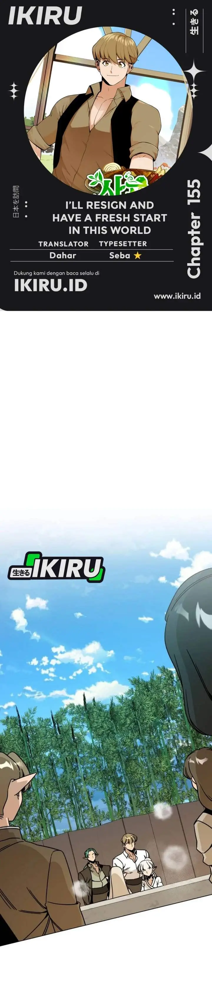 image-komik-ill-resign-and-have-a-fresh-start-in-this-world-chapter-155-0/32