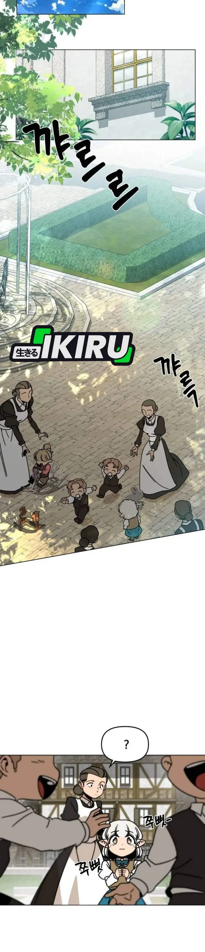 image-komik-ill-resign-and-have-a-fresh-start-in-this-world-chapter-155-20/32