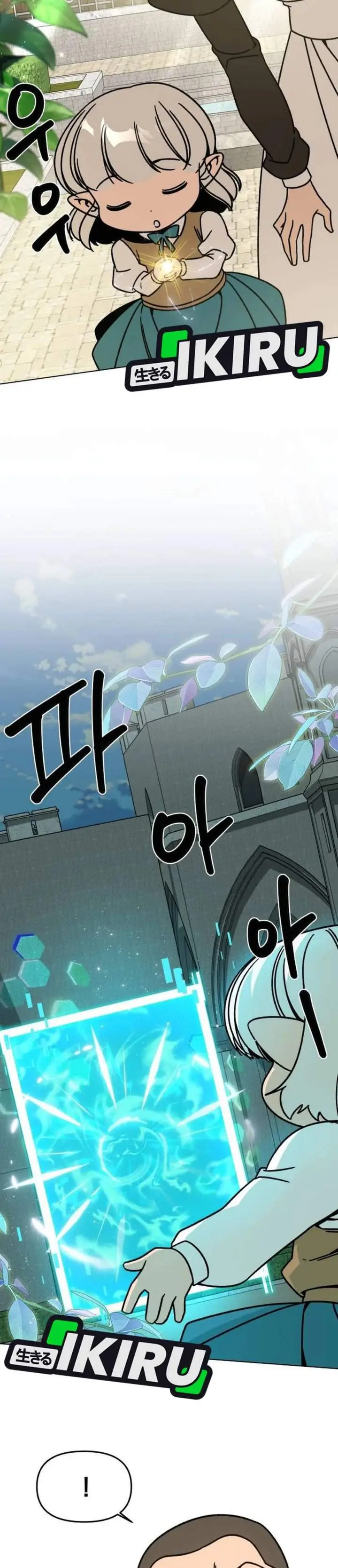 image-komik-ill-resign-and-have-a-fresh-start-in-this-world-chapter-155-22/32