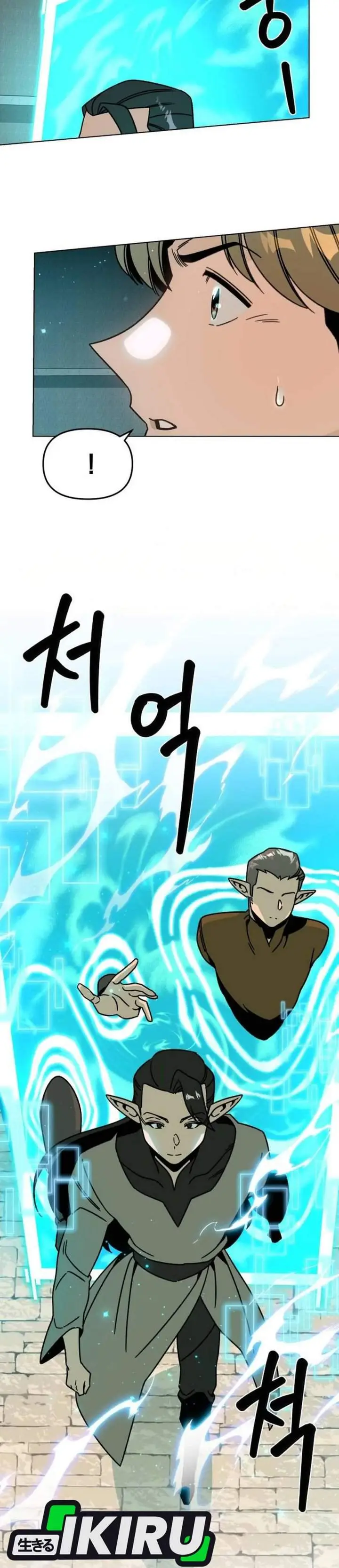 image-komik-ill-resign-and-have-a-fresh-start-in-this-world-chapter-155-27/32