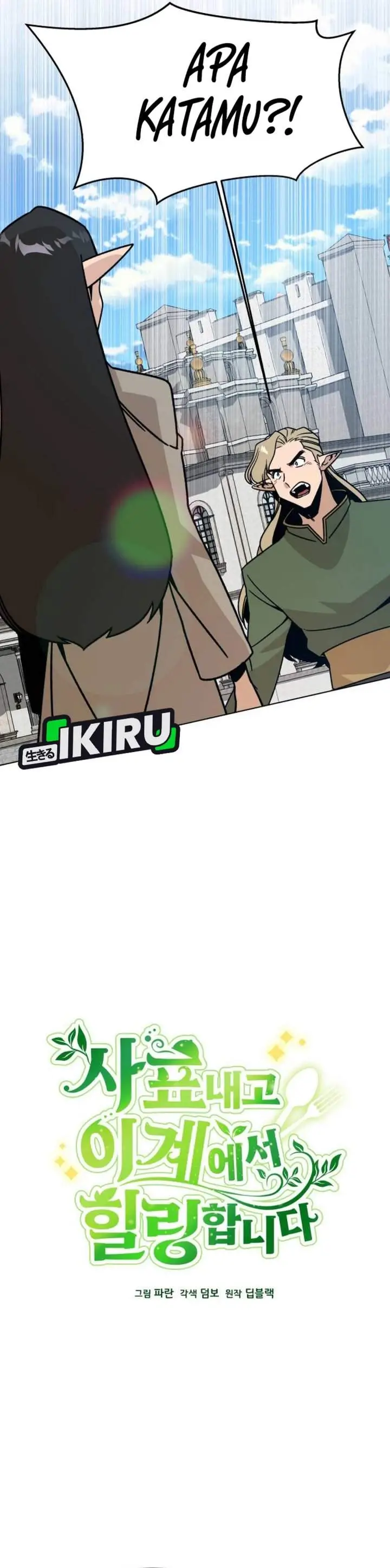 image-komik-ill-resign-and-have-a-fresh-start-in-this-world-chapter-156-5/41