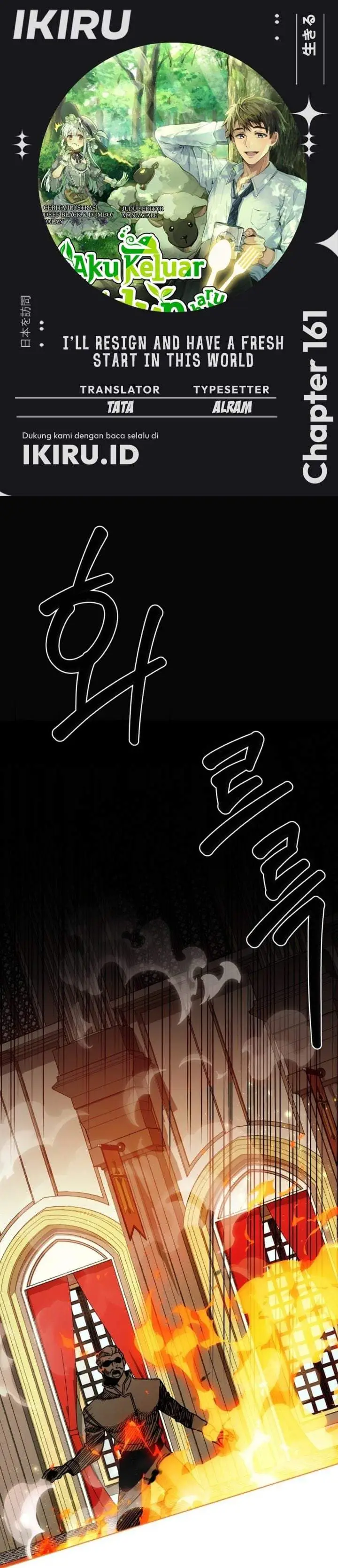 image-komik-ill-resign-and-have-a-fresh-start-in-this-world-chapter-161-0/36
