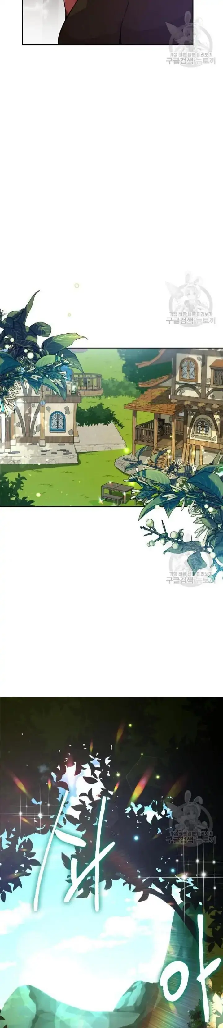 image-komik-ill-resign-and-have-a-fresh-start-in-this-world-chapter-2-21/26