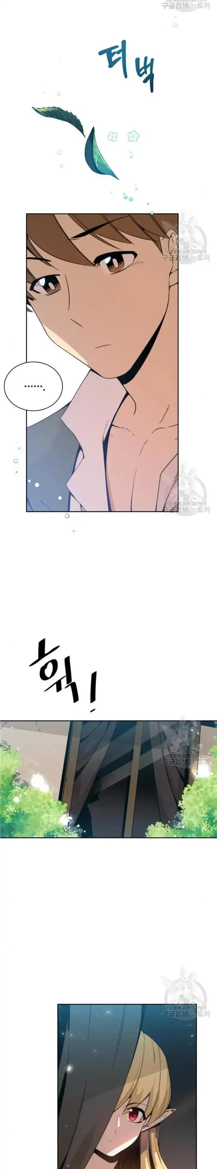 image-komik-ill-resign-and-have-a-fresh-start-in-this-world-chapter-3-11/26
