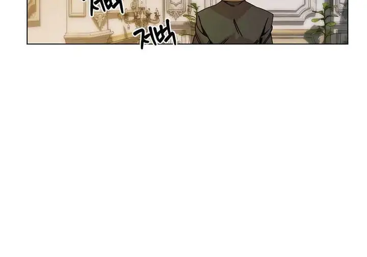 image-komik-ill-resign-and-have-a-fresh-start-in-this-world-chapter-88-8/23