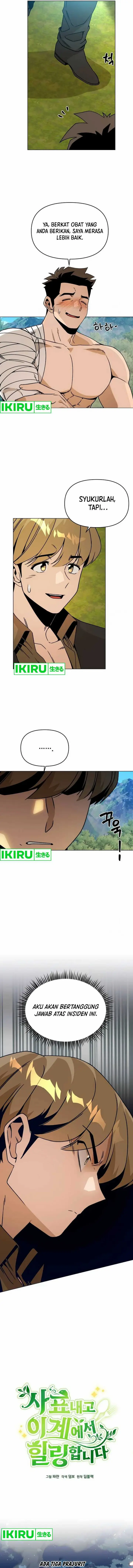 image-komik-ill-resign-and-have-a-fresh-start-in-this-world-chapter-93-3/25