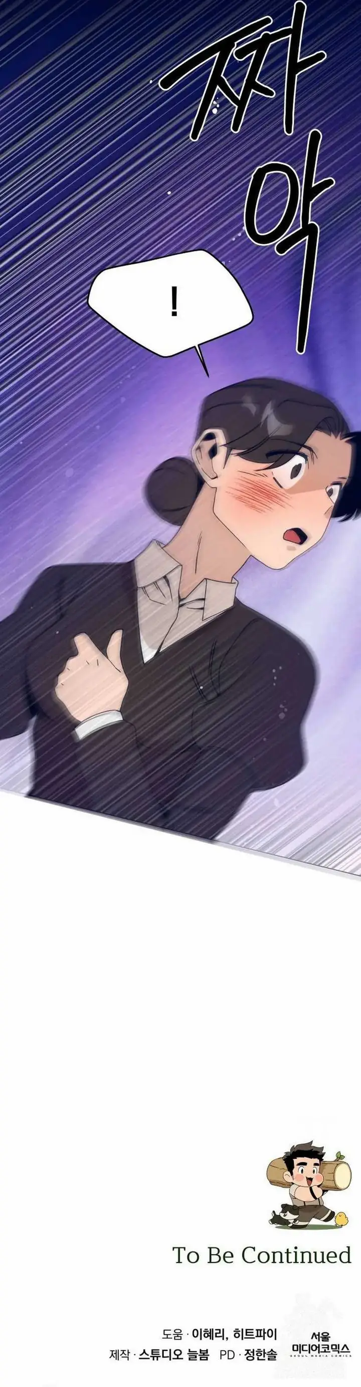 image-komik-ill-resign-and-have-a-fresh-start-in-this-world-chapter-93-22/25