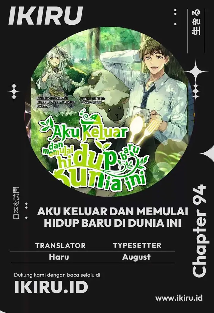 image-komik-ill-resign-and-have-a-fresh-start-in-this-world-chapter-94-0/24