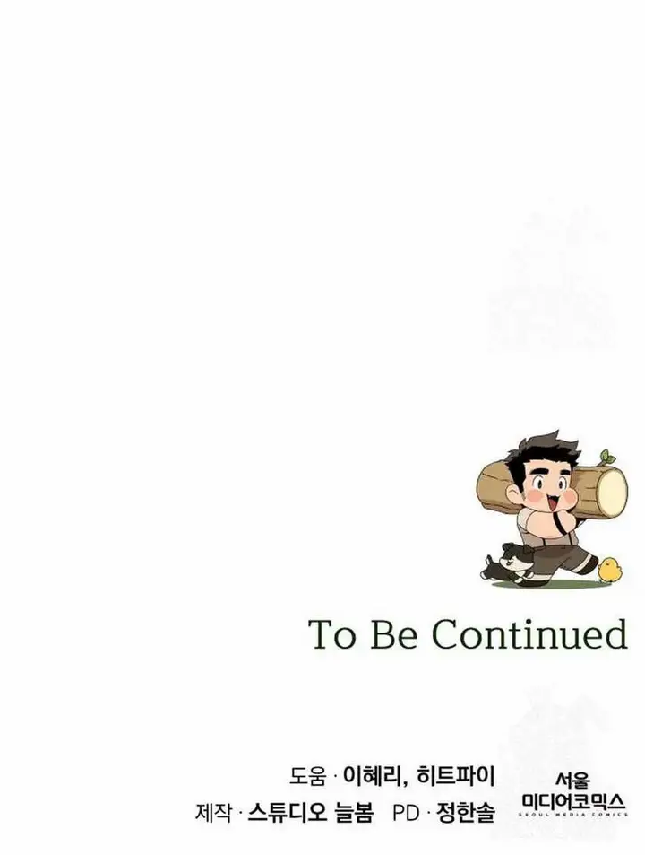 image-komik-ill-resign-and-have-a-fresh-start-in-this-world-chapter-94-22/24