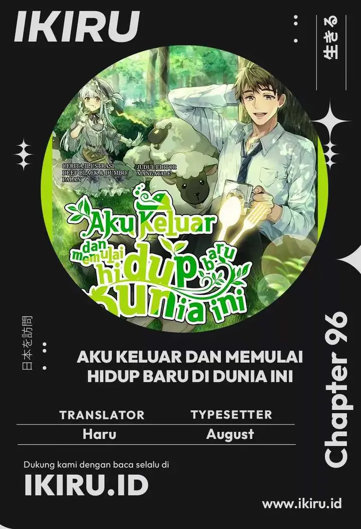 image-komik-ill-resign-and-have-a-fresh-start-in-this-world-chapter-96-0/24