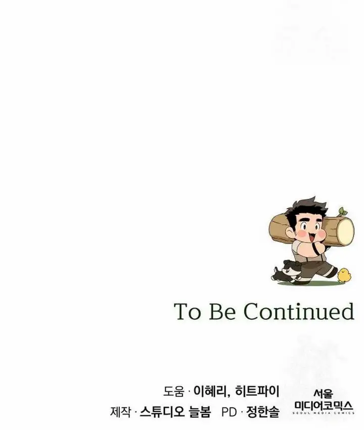 image-komik-ill-resign-and-have-a-fresh-start-in-this-world-chapter-96-22/24