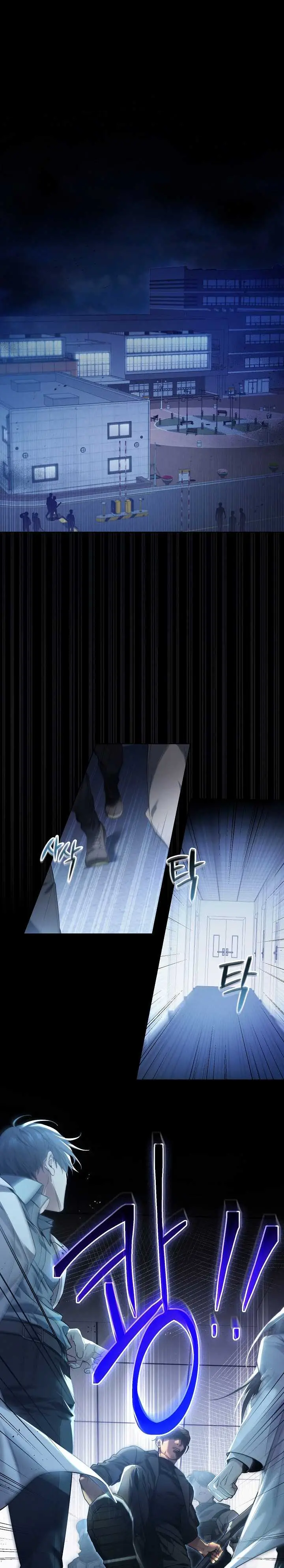 image-komik-ill-retire-after-saving-the-world-chapter-1-1/36