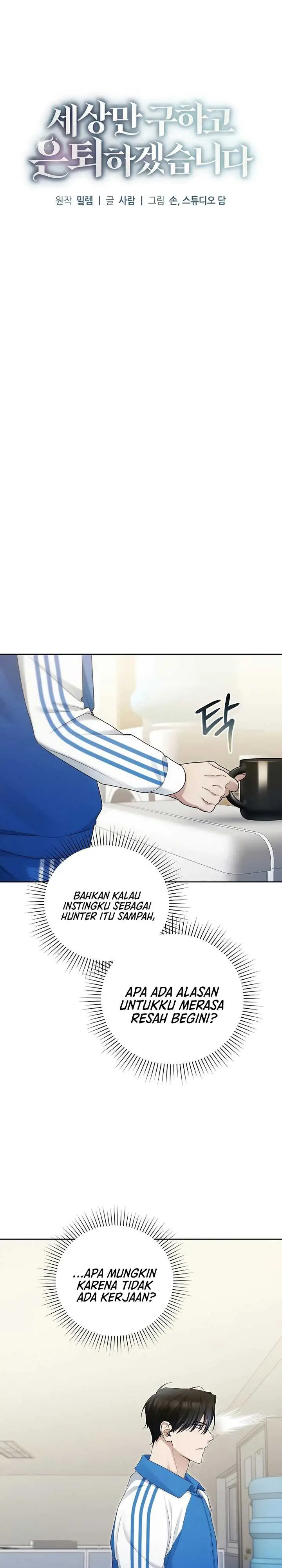 image-komik-ill-retire-after-saving-the-world-chapter-18-5/30