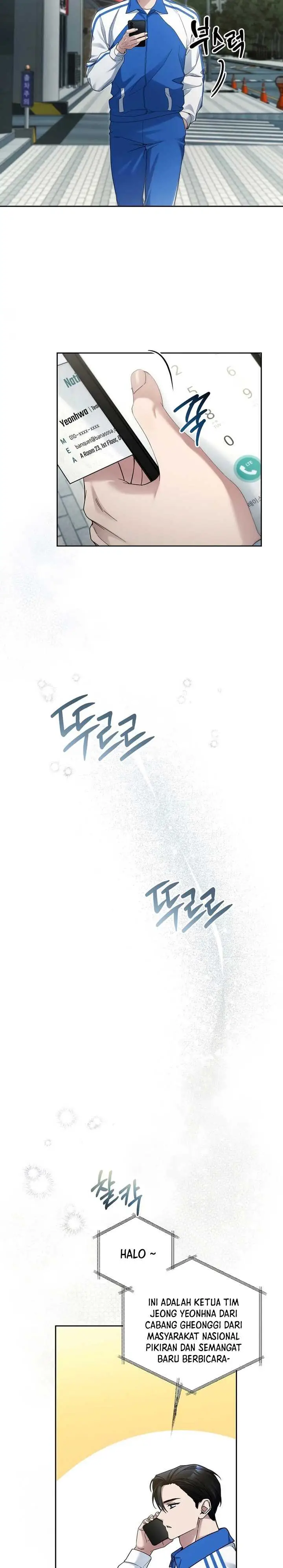 image-komik-ill-retire-after-saving-the-world-chapter-24-19/30