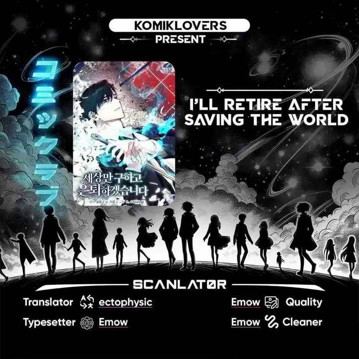 image-komik-ill-retire-after-saving-the-world-chapter-25-0/43