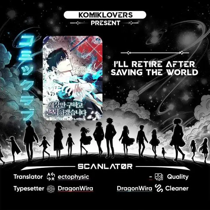 image-komik-ill-retire-after-saving-the-world-chapter-26-0/33