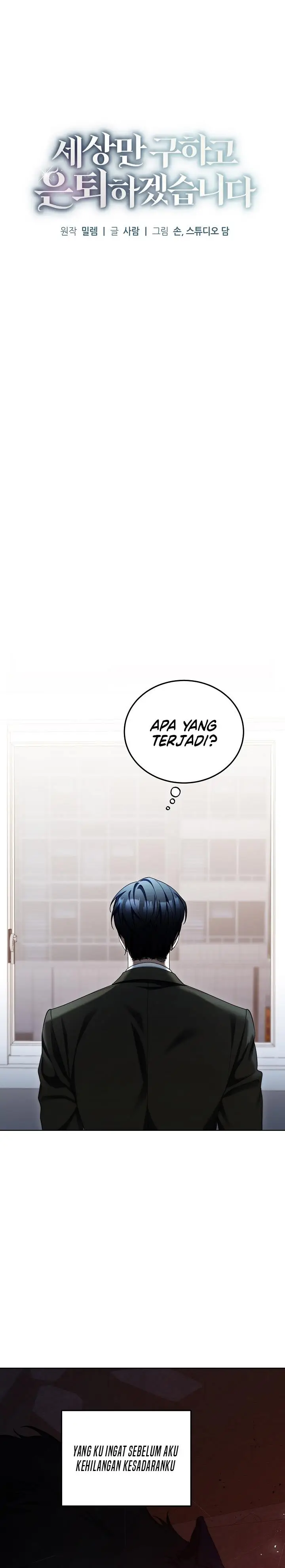 image-komik-ill-retire-after-saving-the-world-chapter-3-1/32