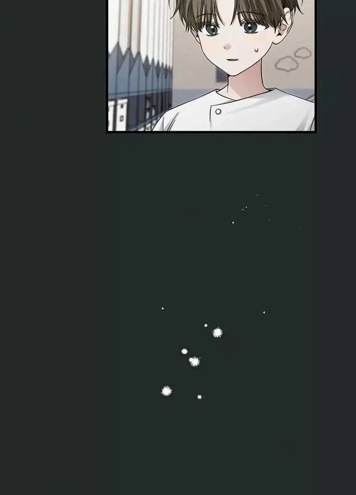 image-komik-ill-retire-after-saving-the-world-chapter-32-72/117